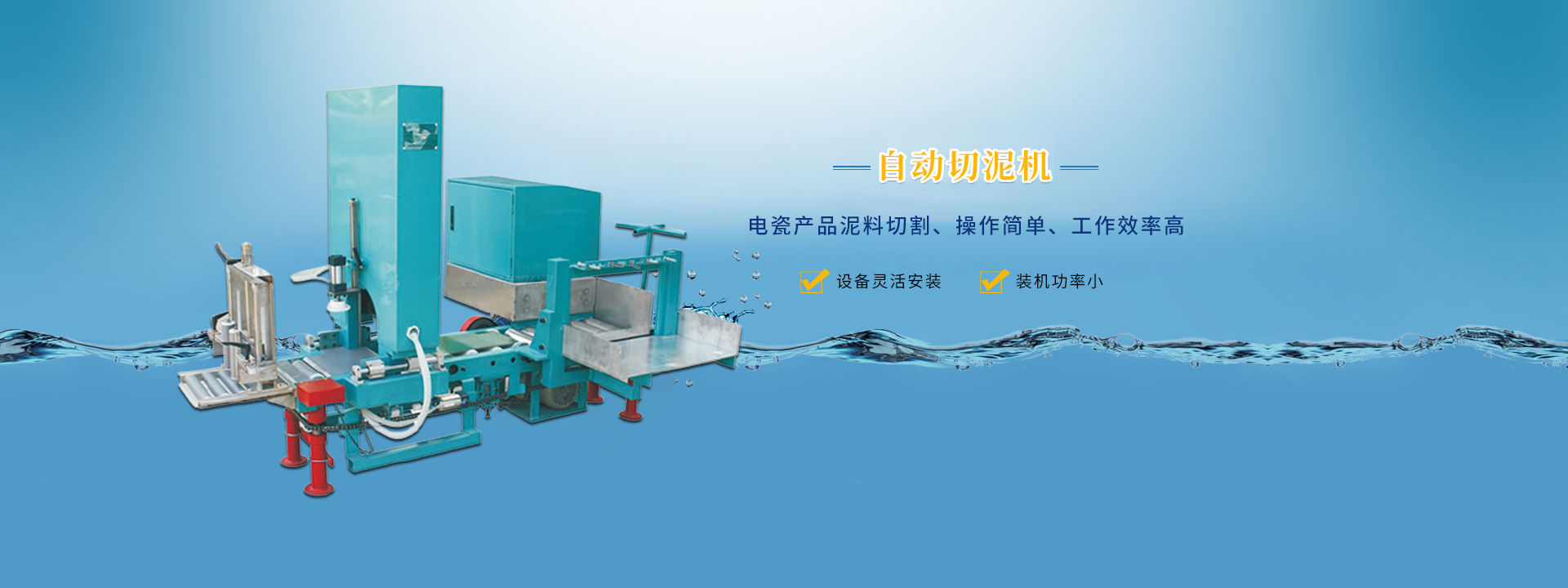 濟(jì)寧市力揚(yáng)環(huán)保節(jié)能設(shè)備制造有限公司